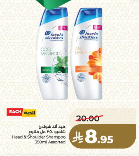 available at لولو هايبرماركت in مملكة العربية السعودية, السعودية, سعودية - القطيف‎