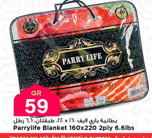 available at Marza Hypermarket in Qatar - Umm Salal