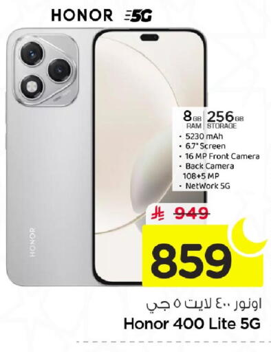 available at Nesto in KSA, Saudi Arabia, Saudi - Jubail