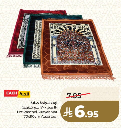 available at LULU Hypermarket in KSA, Saudi Arabia, Saudi - Qatif