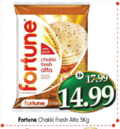 available at Al Madina Hypermarket in UAE - Abu Dhabi