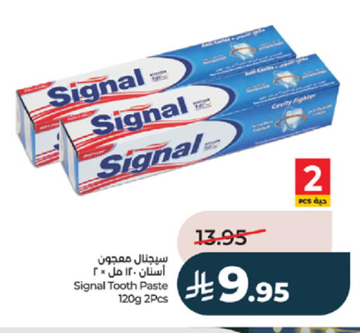 available at لولو هايبرماركت in مملكة العربية السعودية, السعودية, سعودية - خميس مشيط