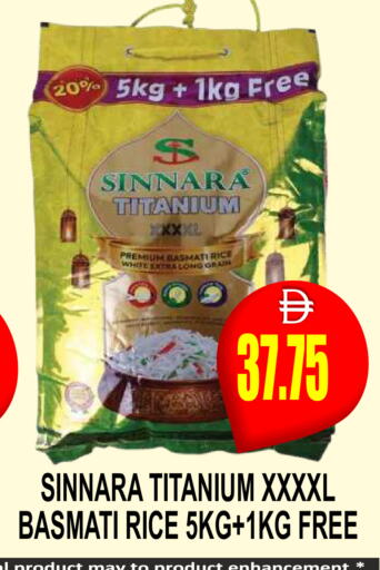 available at Patel Fresh Supermarket in UAE - Dubai