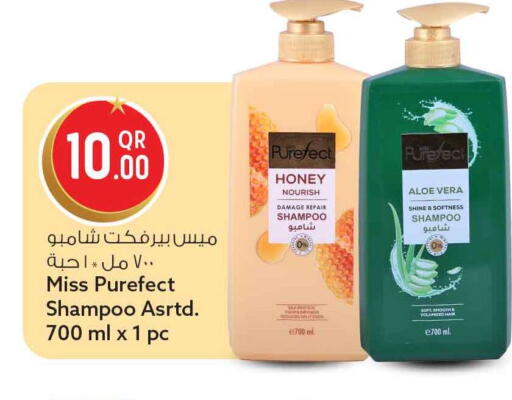 available at Safari Hypermarket in Qatar - Al Shamal