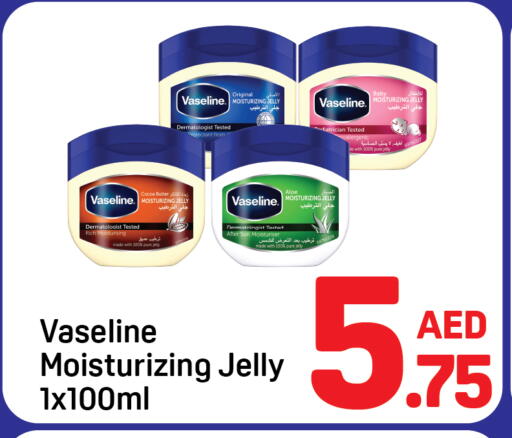 available at دي تو دي in الإمارات العربية المتحدة , الامارات - الشارقة / عجمان