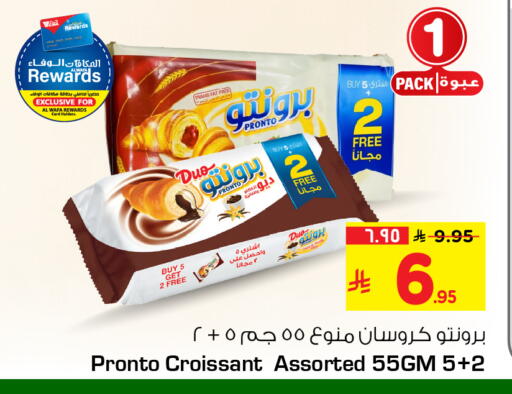 available at هايبر الوفاء in مملكة العربية السعودية, السعودية, سعودية - مكة المكرمة