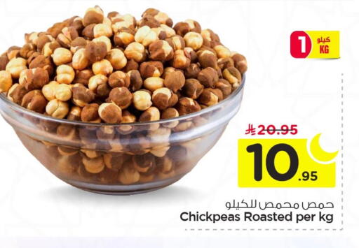 available at نستو in مملكة العربية السعودية, السعودية, سعودية - الأحساء‎