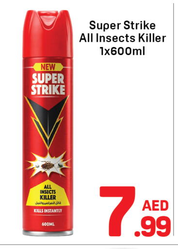 available at دي تو دي in الإمارات العربية المتحدة , الامارات - الشارقة / عجمان