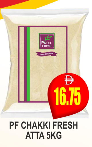 available at Patel Fresh Supermarket in UAE - Dubai