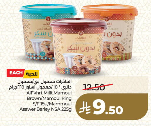 available at لولو هايبرماركت in مملكة العربية السعودية, السعودية, سعودية - سيهات