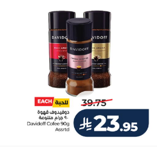 available at LULU Hypermarket in KSA, Saudi Arabia, Saudi - Tabuk