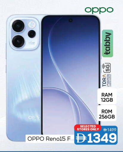 available at مارك & سيف in الإمارات العربية المتحدة , الامارات - دبي