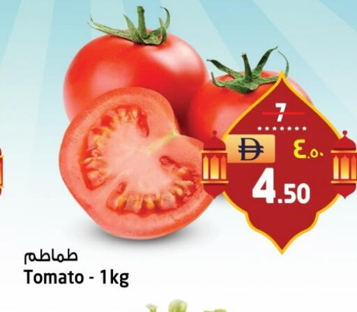 Tomato available at سفاري هايبرماركت in الإمارات العربية المتحدة , الامارات - الشارقة / عجمان