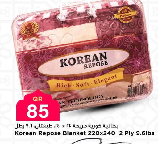 available at Marza Hypermarket in Qatar - Umm Salal