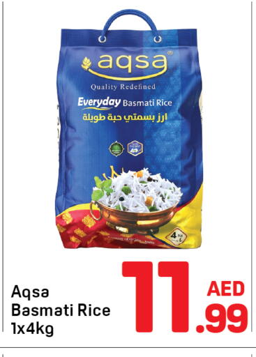 available at دي تو دي in الإمارات العربية المتحدة , الامارات - الشارقة / عجمان