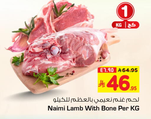 available at هايبر الوفاء in مملكة العربية السعودية, السعودية, سعودية - الطائف