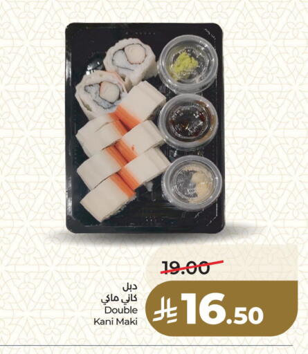 available at LULU Hypermarket in KSA, Saudi Arabia, Saudi - Dammam