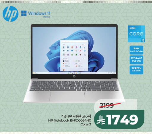 available at LULU Hypermarket in KSA, Saudi Arabia, Saudi - Riyadh