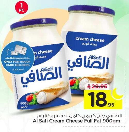 available at نستو in مملكة العربية السعودية, السعودية, سعودية - الأحساء‎