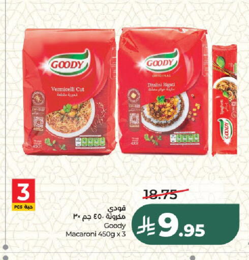 available at LULU Hypermarket in KSA, Saudi Arabia, Saudi - Riyadh