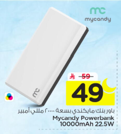 available at Nesto in KSA, Saudi Arabia, Saudi - Al-Kharj