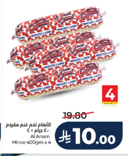 available at LULU Hypermarket in KSA, Saudi Arabia, Saudi - Jeddah