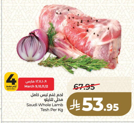 available at لولو هايبرماركت in مملكة العربية السعودية, السعودية, سعودية - المنطقة الشرقية