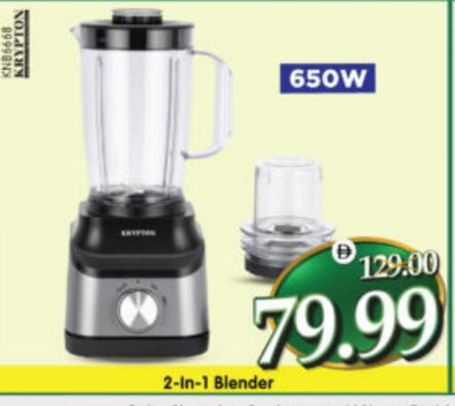 available at Al Madina Hypermarket in UAE - Abu Dhabi