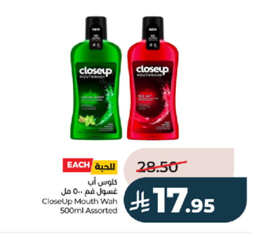 available at لولو هايبرماركت in مملكة العربية السعودية, السعودية, سعودية - خميس مشيط