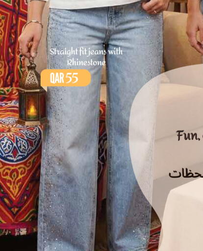 available at Mark & Save  in Qatar - Al-Shahaniya