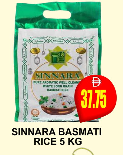 available at Patel Fresh Supermarket in UAE - Dubai