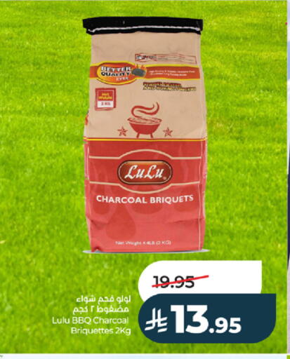 available at لولو هايبرماركت in مملكة العربية السعودية, السعودية, سعودية - خميس مشيط