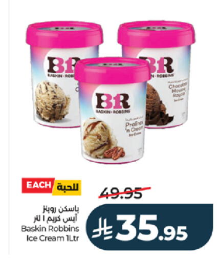 available at لولو هايبرماركت in مملكة العربية السعودية, السعودية, سعودية - خميس مشيط