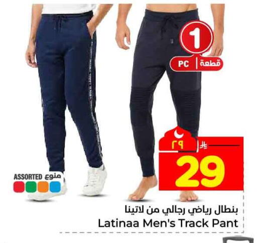 available at هايبر الوفاء in مملكة العربية السعودية, السعودية, سعودية - الرياض