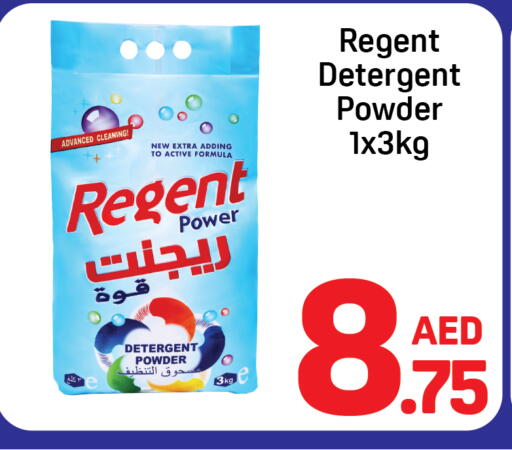 available at دي تو دي in الإمارات العربية المتحدة , الامارات - الشارقة / عجمان