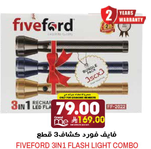 available at جراند هايبر in مملكة العربية السعودية, السعودية, سعودية - الرياض