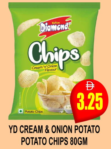 Onion Potato available at Patel Fresh Supermarket in UAE - Dubai