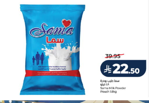 available at لولو هايبرماركت in مملكة العربية السعودية, السعودية, سعودية - خميس مشيط