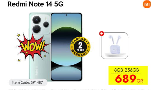 available at آي كونكت in قطر - الوكرة