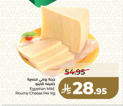 available at LULU Hypermarket in KSA, Saudi Arabia, Saudi - Qatif