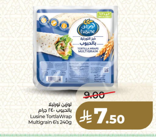 available at لولو هايبرماركت in مملكة العربية السعودية, السعودية, سعودية - القطيف‎