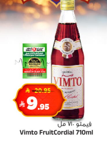 available at المدينة هايبرماركت in مملكة العربية السعودية, السعودية, سعودية - الرياض