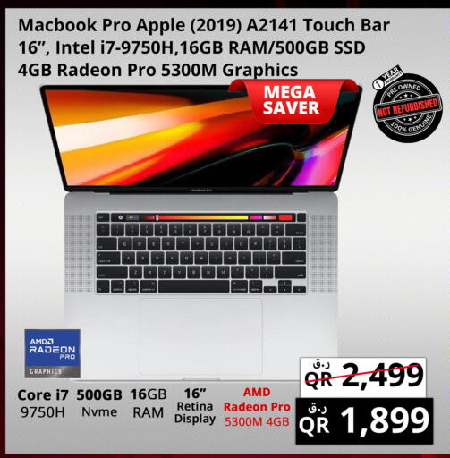 Apple available at برستيج كمبيوتر in قطر - الخور