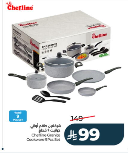 available at LULU Hypermarket in KSA, Saudi Arabia, Saudi - Khamis Mushait