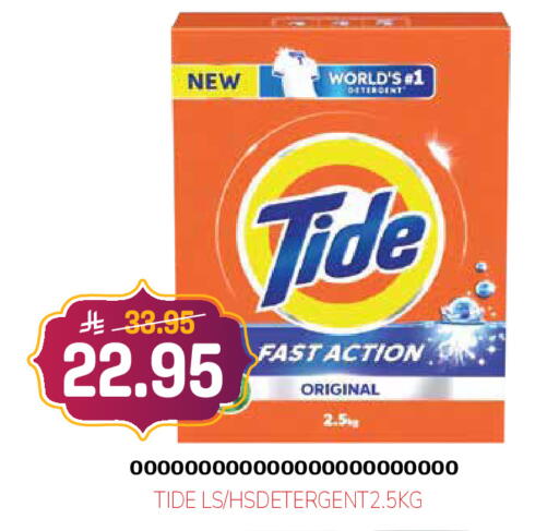 available at Grand Hyper in KSA, Saudi Arabia, Saudi - Jeddah