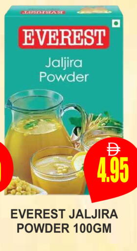 available at Patel Fresh Supermarket in UAE - Dubai