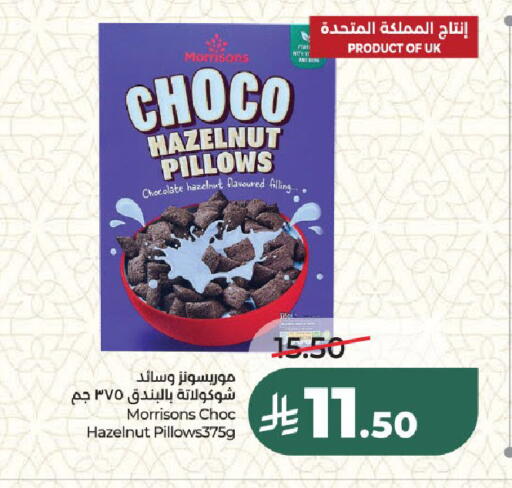 available at لولو هايبرماركت in مملكة العربية السعودية, السعودية, سعودية - الرياض