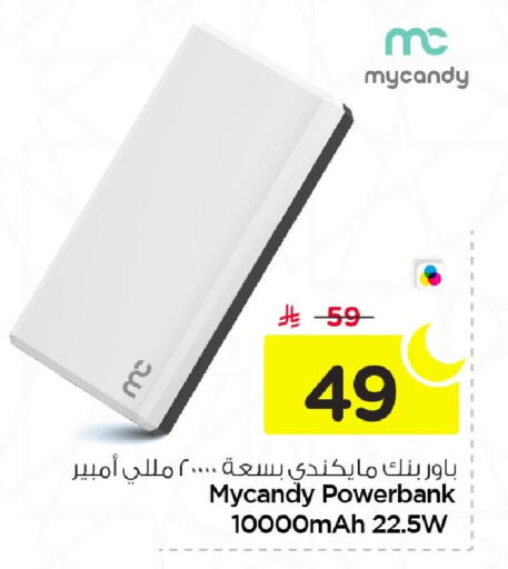 available at Nesto in KSA, Saudi Arabia, Saudi - Al Hasa