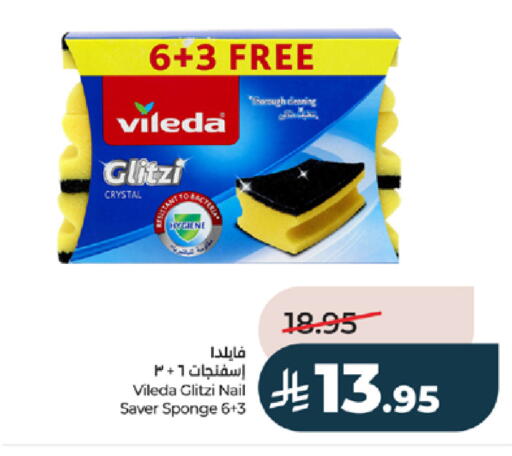 available at لولو هايبرماركت in مملكة العربية السعودية, السعودية, سعودية - خميس مشيط