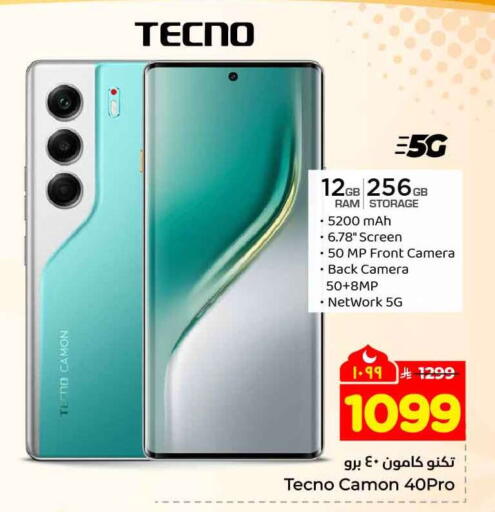 available at Hyper Al Wafa in KSA, Saudi Arabia, Saudi - Riyadh